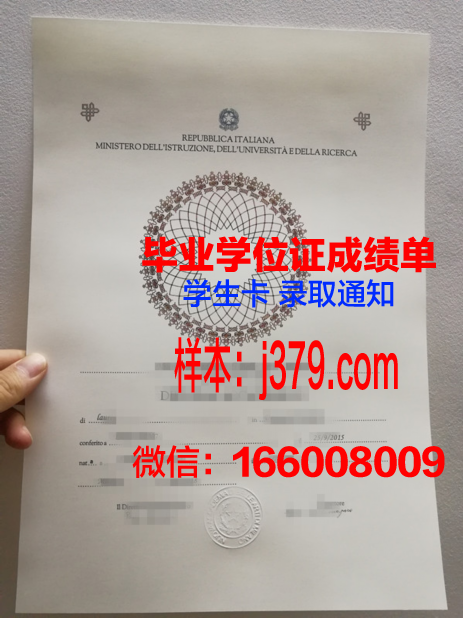 西兰商务与技术学院毕业证好找工作吗