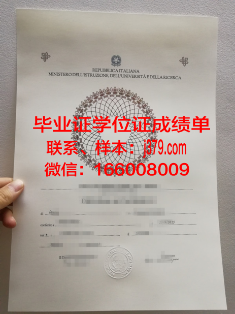 莫斯科物理技术学院毕业学位证有用吗(莫斯科物理技术学院怎么样)