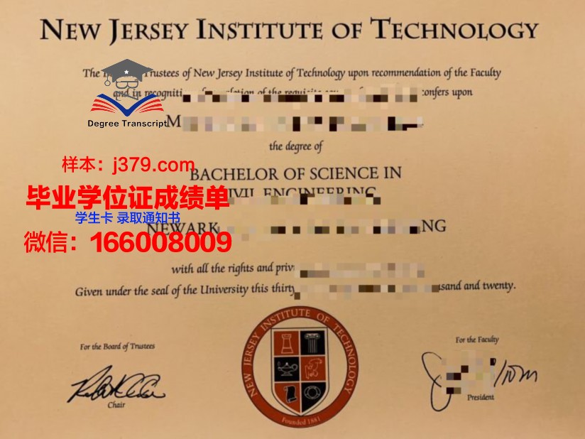 莱利亚理工学院毕业证书什么颜色(葡萄牙莱利亚理工学院学费)