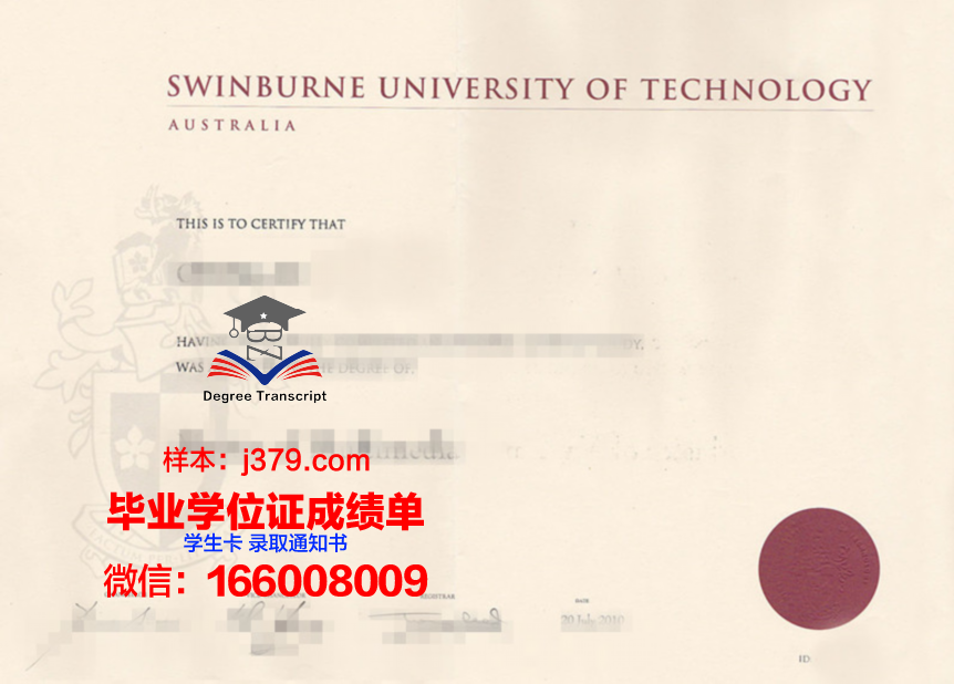 西南基督大学毕业证原件(西南基督大学毕业证原件图)