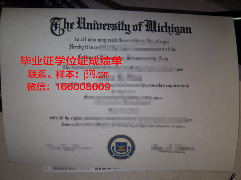蓝色海岸大学毕业证书(蓝色的毕业证)