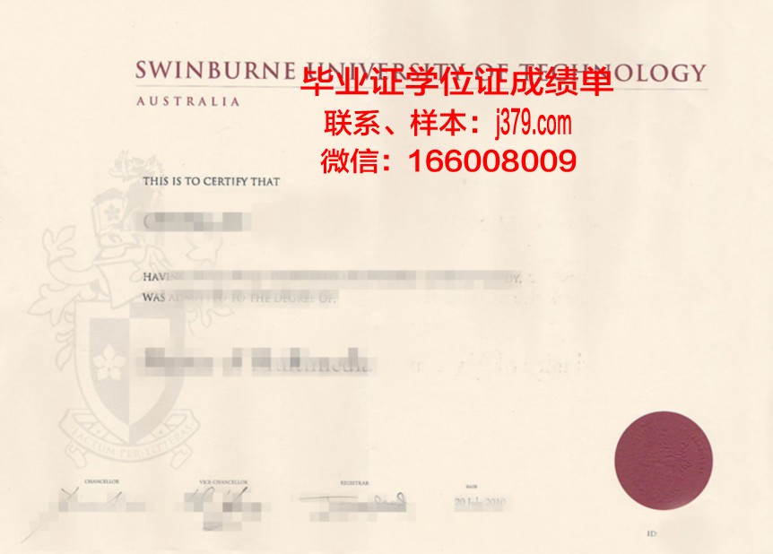 西南基督大学毕业证原件(西南基督大学毕业证原件图)