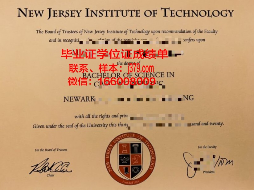 科克理工学院毕业证是什么样子(科克理工学院世界排名)