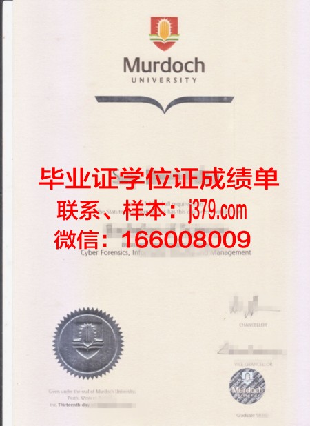 莫道克大学 diploma 毕业证