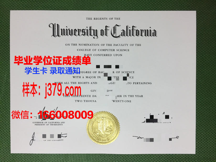 石山学院毕业证成绩单：记录青春足迹，见证成长历程