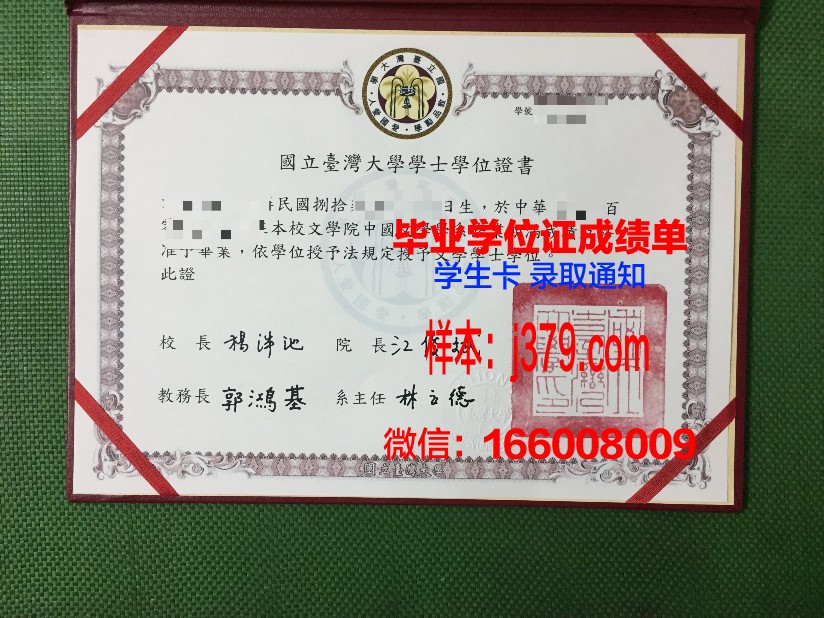 西伯利亚国立科技大学硕士毕业证书样本(新西伯利亚国立大学毕业证)
