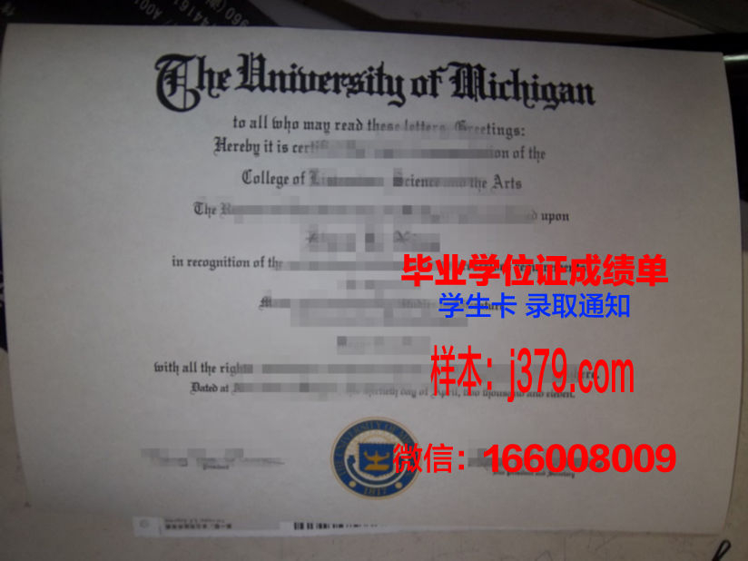 蒙特瓦洛大学毕业证真伪(蒙特利尔大学毕业证)