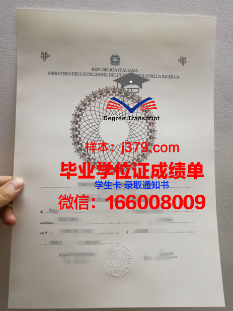 西兰商务与技术学院毕业证书模板