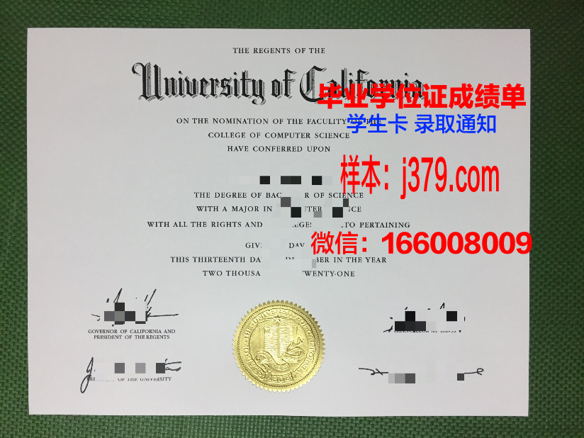 蔚山科学技术院毕业证真伪(蔚山科学技术院毕业证真伪鉴别)