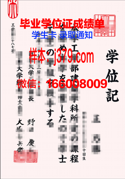 日本大学毕业证公证要多久(日本大学毕业证公证要多久出来)