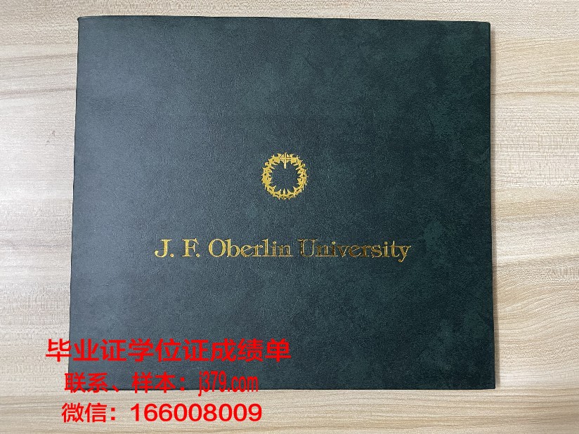 日本长崎大学学生卡(长崎大学留学条件)