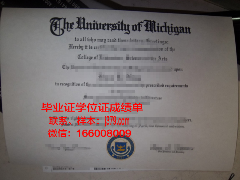 西南国立大学毕业证原版(西南国立大学毕业证原版图片)