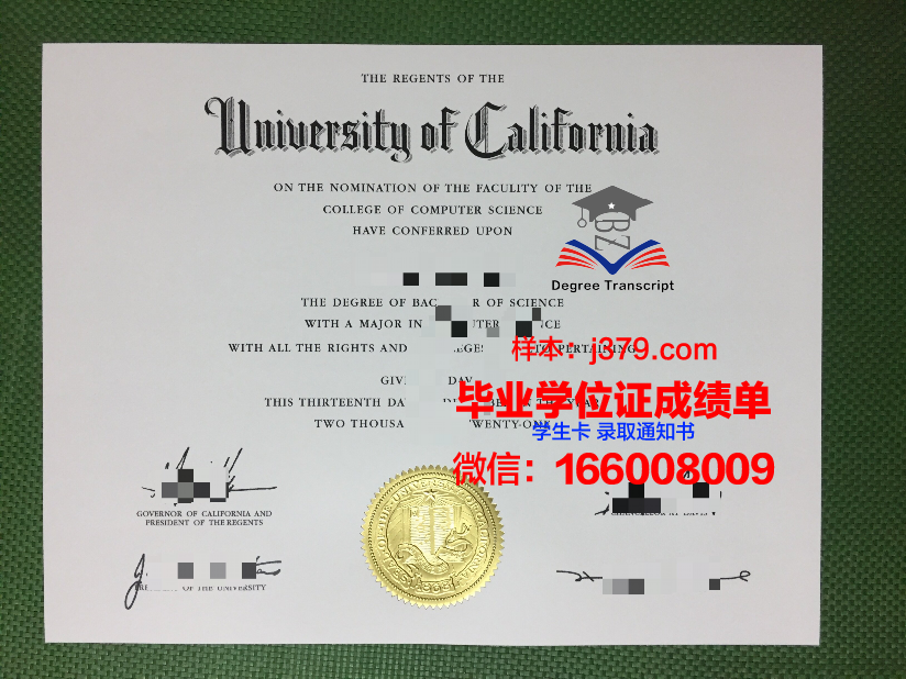 表演学院毕业证学位文凭学历Diploma