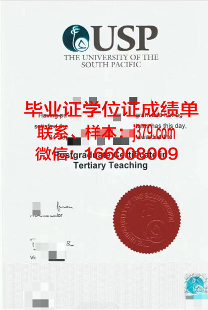 太平洋诸州大学毕业证书原件(太平洋金融学院毕业证)