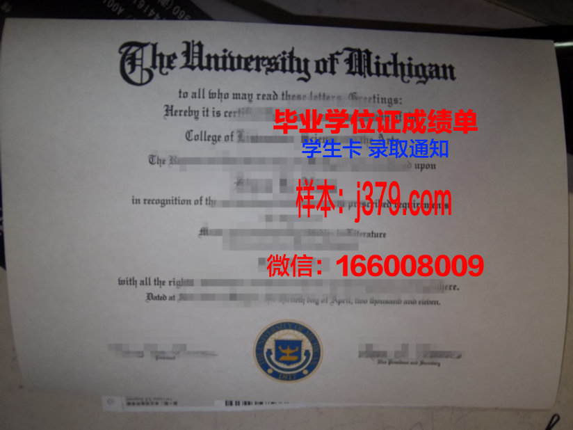 太原理工大学毕业证(太原理工大学毕业证样本)