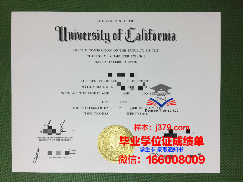 西内格罗学院毕业证补办