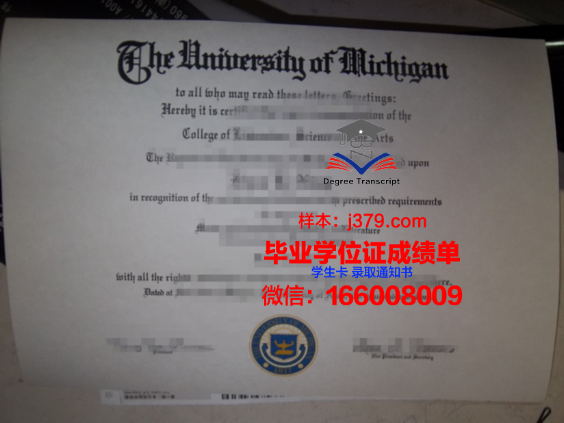 西利曼大学毕业证防伪