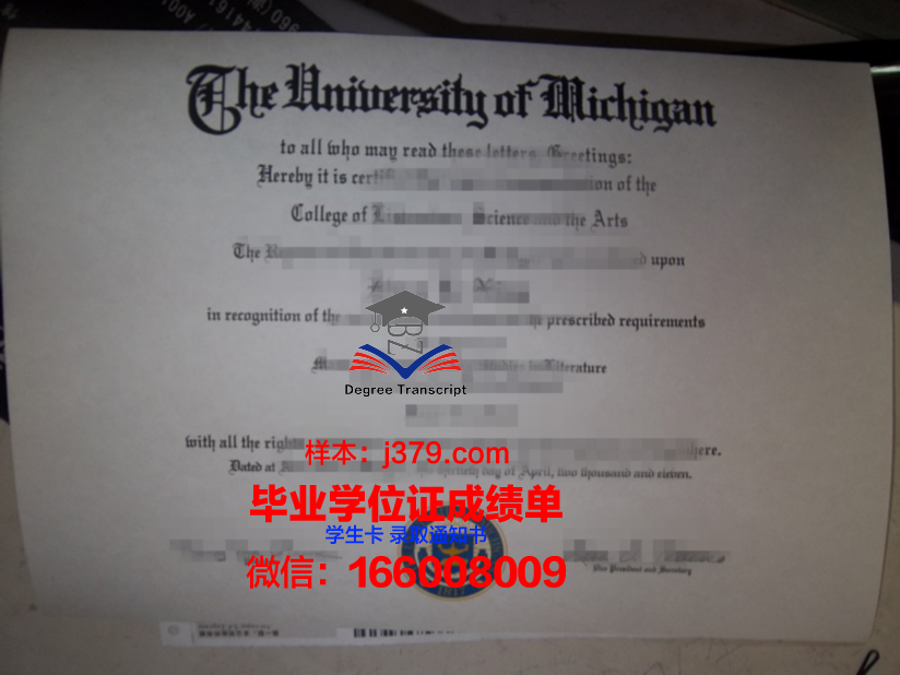 大阪府立大学毕业证照片(大阪大学毕业证样本)