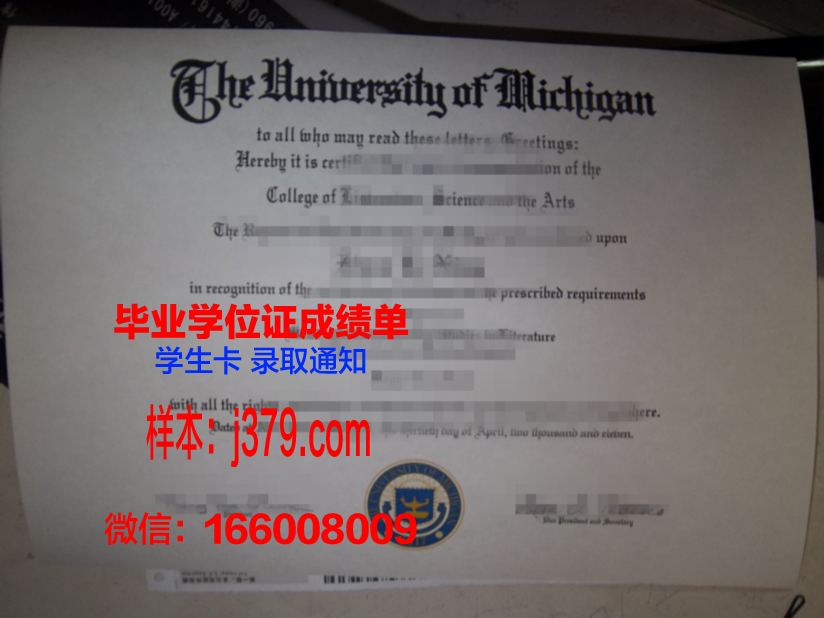 日本北海大学本科生毕业证(日本大学毕业证丢了怎么办)