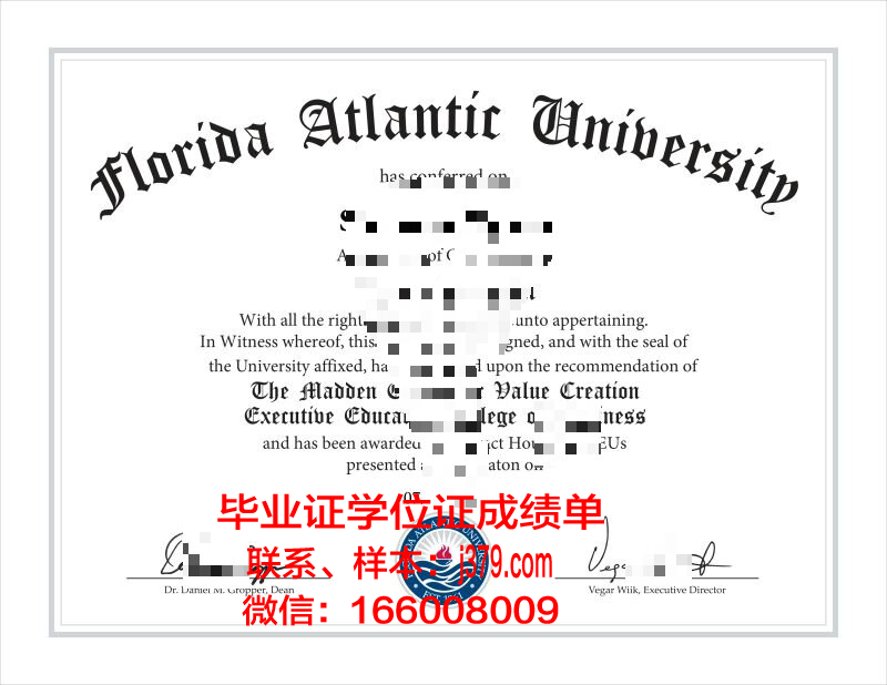 大西洋海角社区学院学位证书