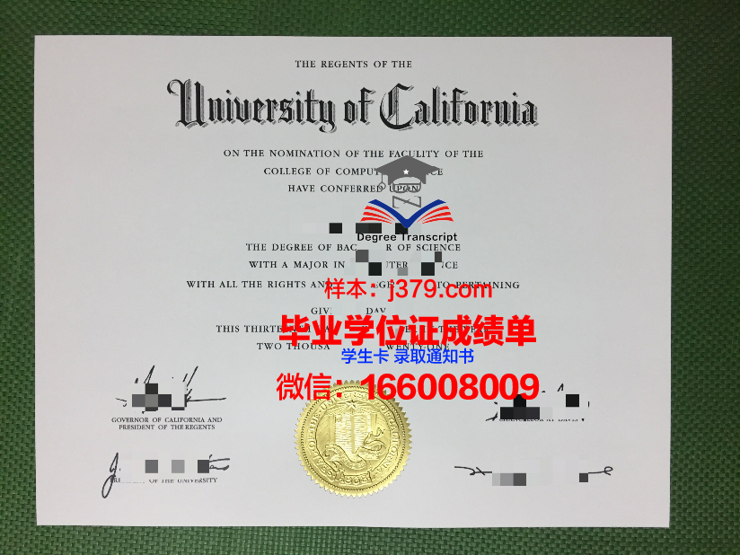 西北学会大学的毕业证都能做(西北大学1999年度毕业证日期)