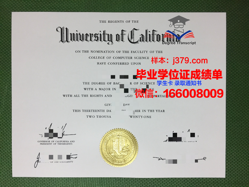 西南交通大学利兹学院毕业证(西南交通大学犀浦校区毕业证)