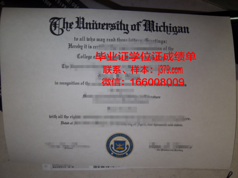 大邱工业大学毕业证图片(大邱工业大学毕业证图片高清)