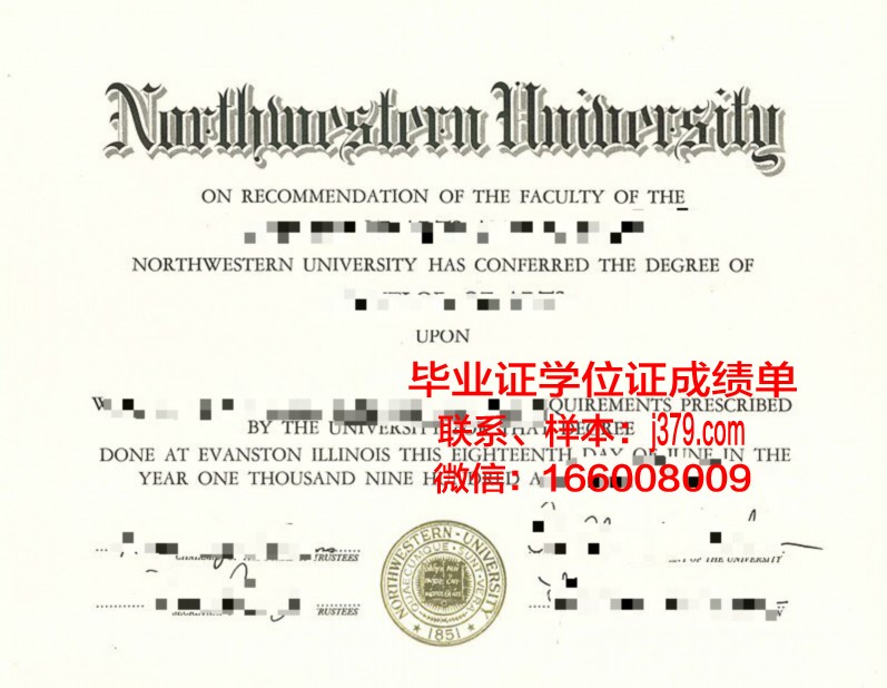 西北学会大学学生卡(西北大学学生证填写范本)