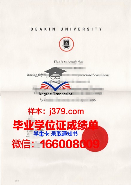 西南伊利诺斯学院毕业文凭