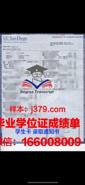 西北学位成绩单定制：专业、严谨、保障隐私