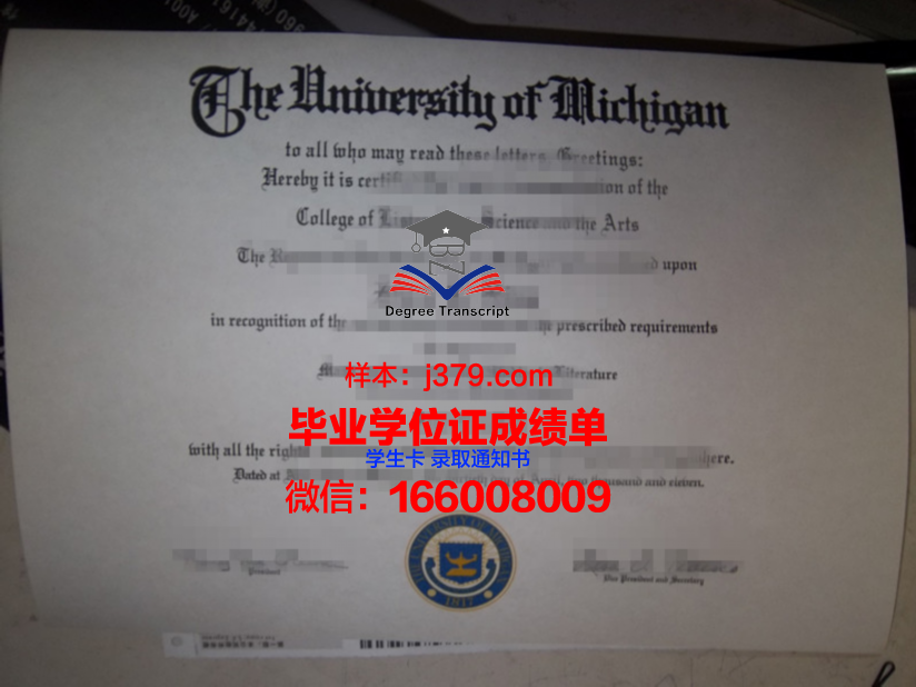 蔚山大学毕业证Diploma文凭