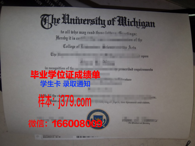 西北学会大学毕业证是什么模样(西北大学毕业证)