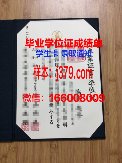 日本留学签证高中毕业证(去日本读高中的签证)