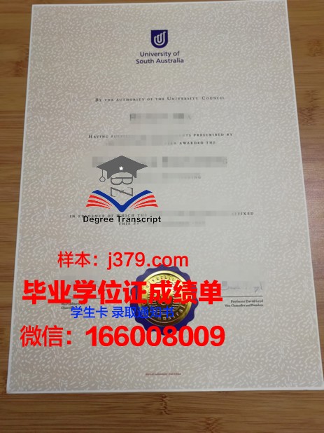 南澳大利亚技术与继续教育学院毕业证书几月份拿到(南澳大利亚有哪些大学)