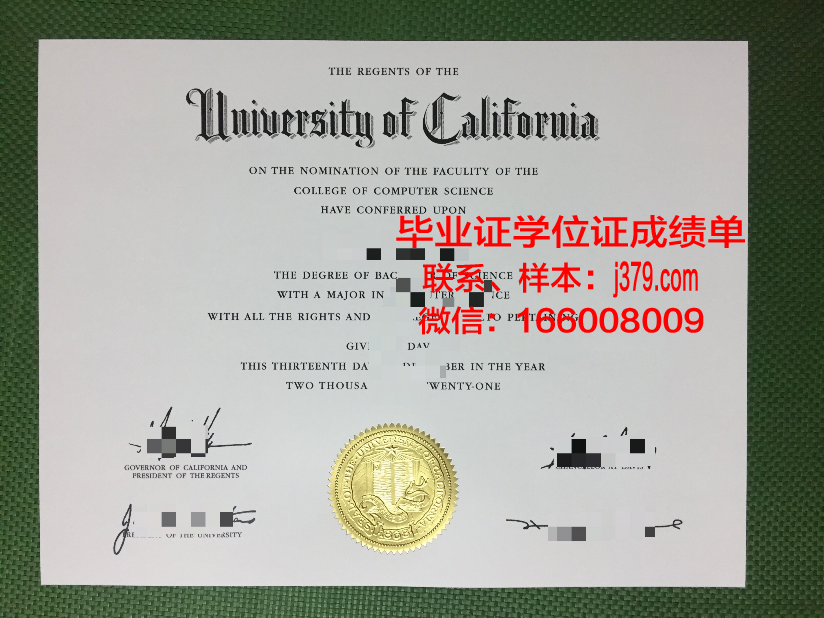 南方大学毕业证模板(南方大学毕业证模板下载)
