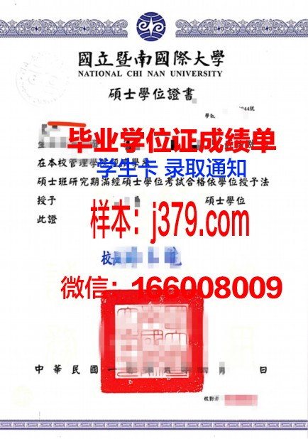 天普大学博士学位证：一份跨越国界的荣誉