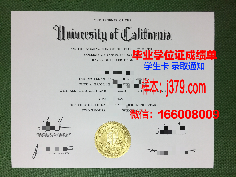 大邱工业大学毕业证壳子(工业大学毕业证样本)