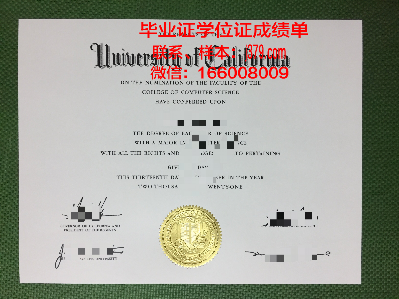 南山大学毕业证外壳(烟台南山学院毕业证样本)