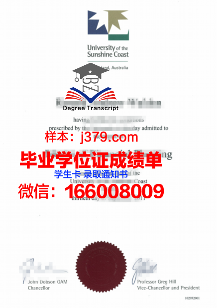 蔚蓝海岸大学联合体毕业证补办(蔚蓝海岸大学官网)