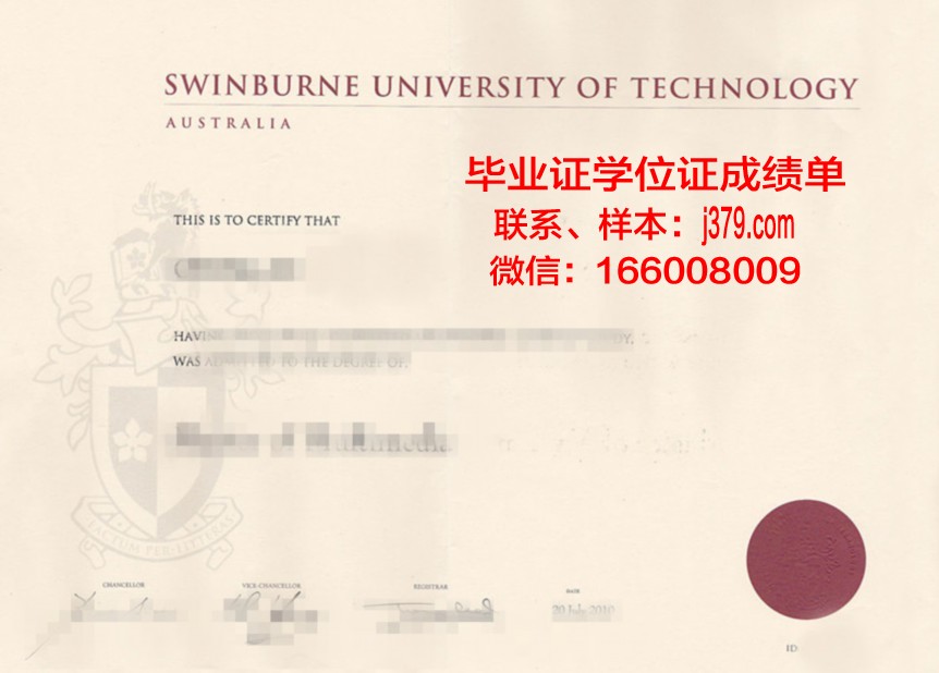 太原大学毕业证书原件(太原学院毕业证样本)