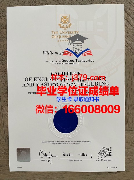 西利曼大学博士毕业证书(西利曼大学怎么样)