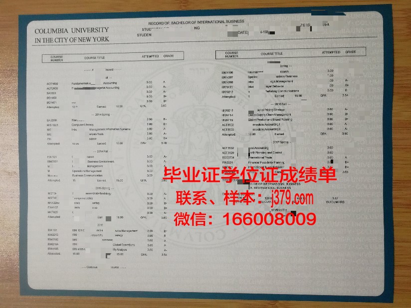 大正大学成绩单：时光的印记，青春的痕迹