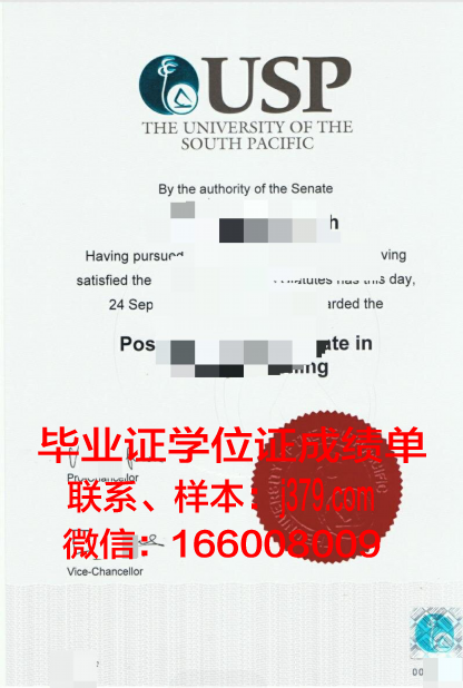 太平洋大学（加利福尼亚州）学历证书(太平洋大学官网)