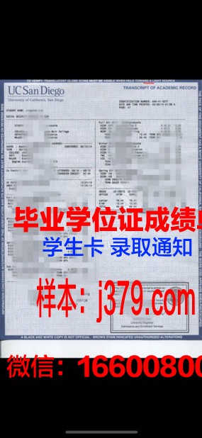 西伯利亚国立汽车公路学院证书成绩单(西伯利亚交通)