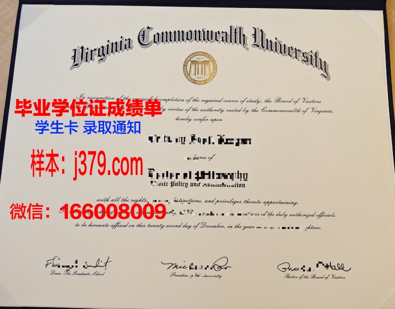 西伯利亚联邦大学毕业证是什么样子(俄罗斯西伯利亚联邦大学在哪个城市)