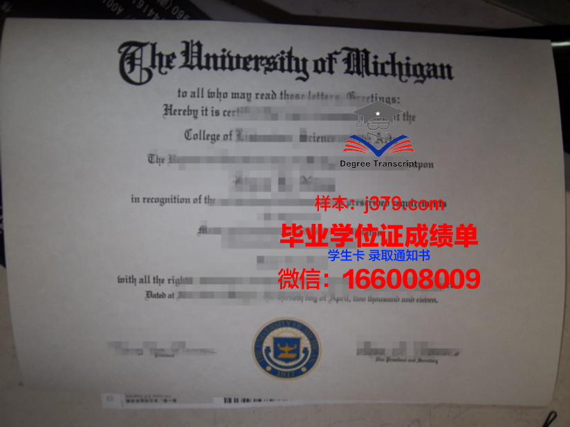 大阪府立大学毕业证外壳(日本大学毕业证丢了怎么办)