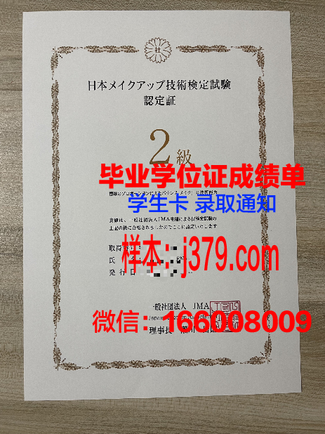 西京学院毕业证书样本(西京学院毕业证书样本图)