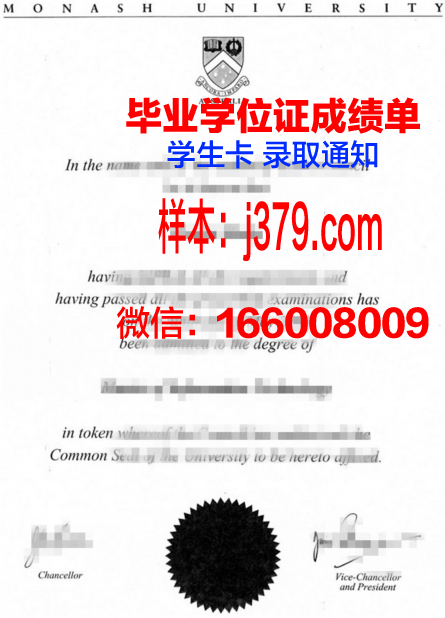 西利曼大学毕业文凭