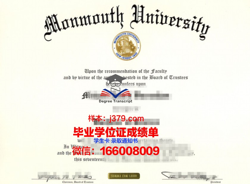 蒙莫斯学院毕业证模板(蒙莫斯大学全美排名)