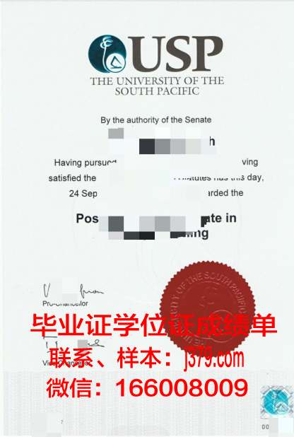 太平洋大学（加利福尼亚）毕业证书(太平洋国立大学学费)